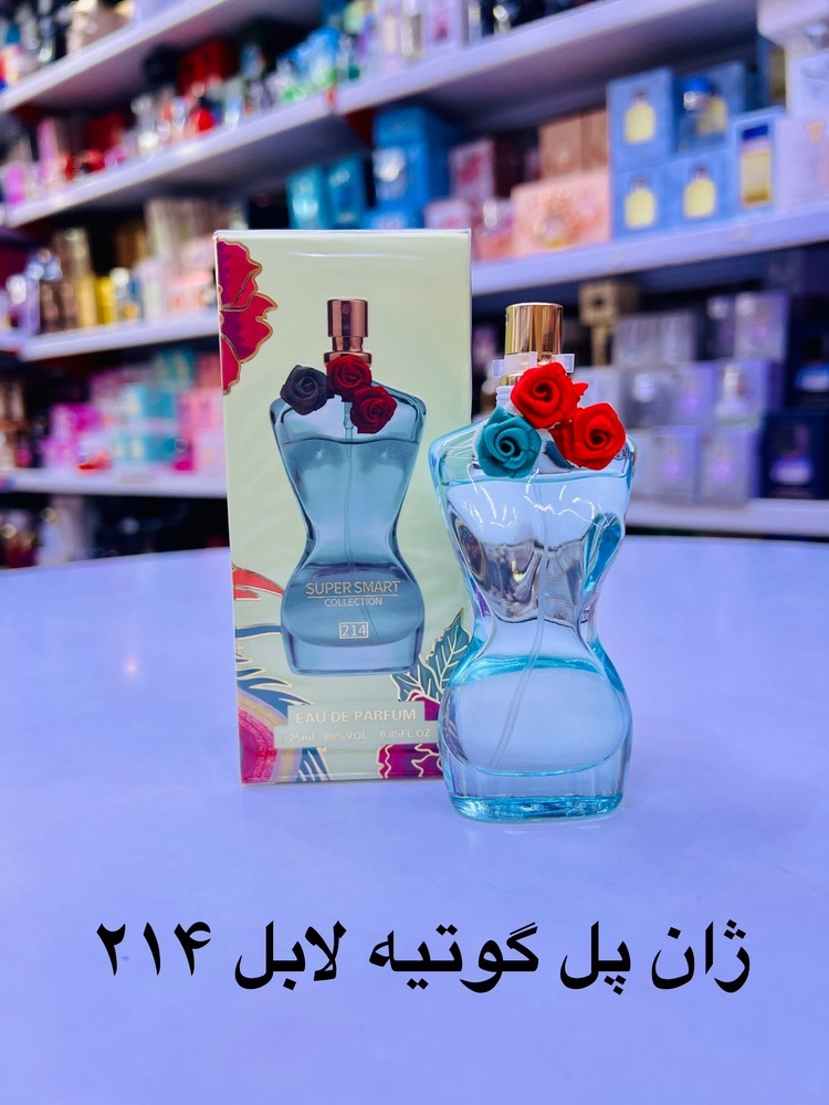 ادکلن ژان پل گوتیه لابل اورجینال سوپر اسمارت ۲۵ میل