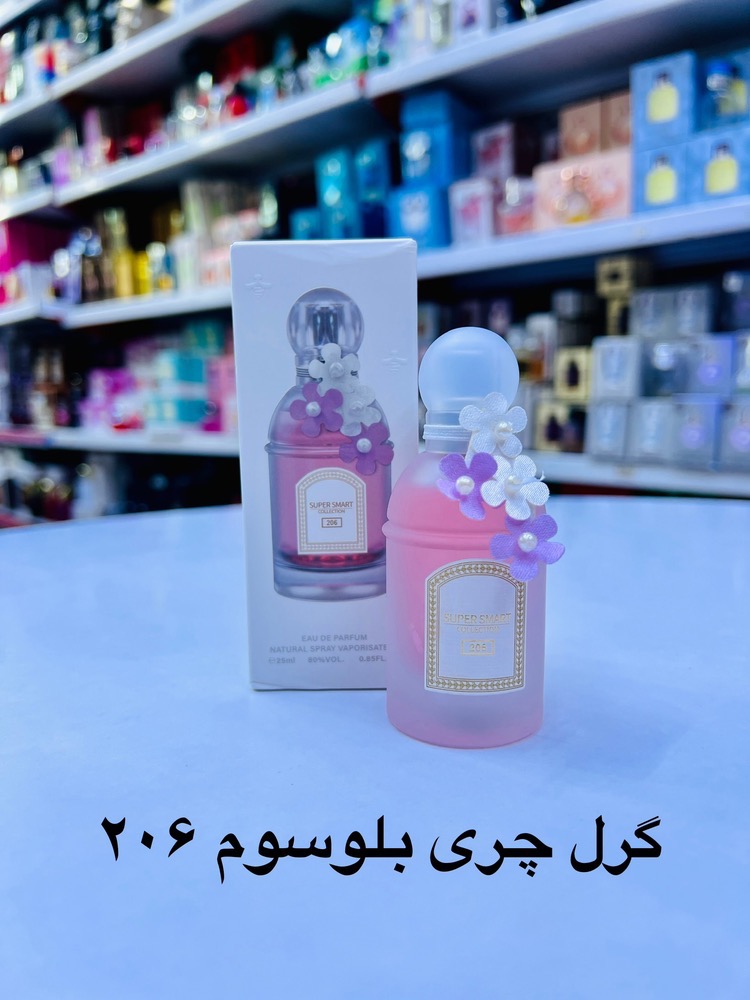 ادکلن گرل چری بلوسوم اورجینال اماراتی سوپر اسمارت ۲۵ میل