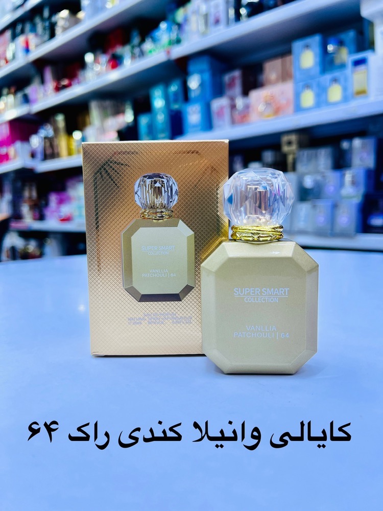 ادکلن کایالی وانیلی کندی راک‌اورجینال سوپر اسمارت ۲۵ میل