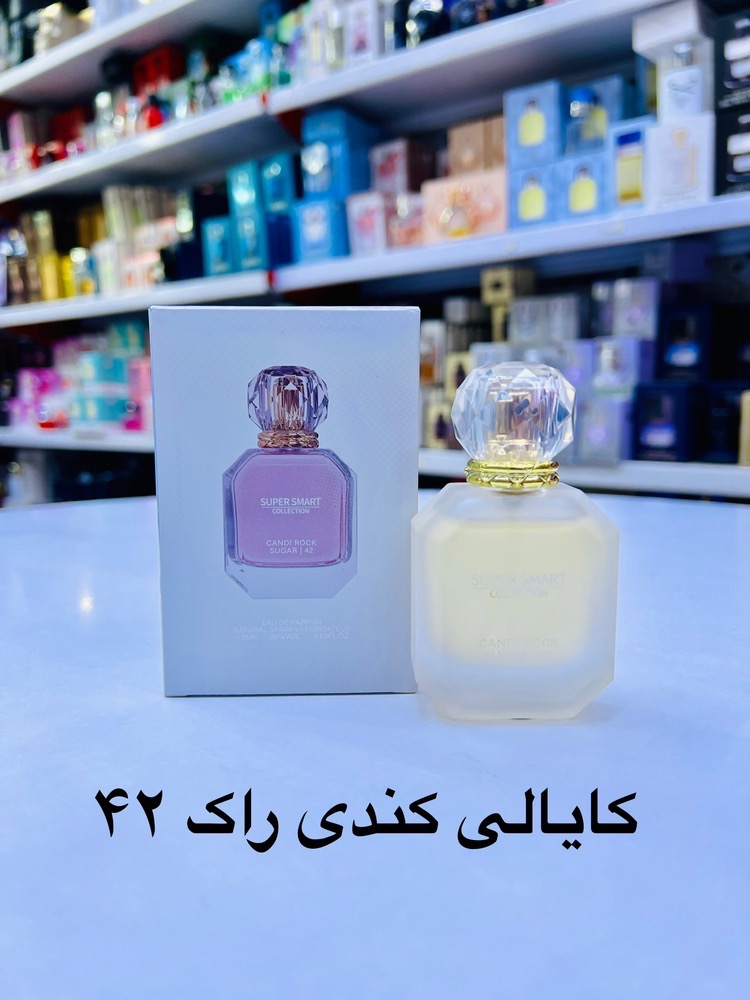 ادکلن کایالی کندی راک سوپر اسمارت اورجینال اماراتی ۲۵ میل