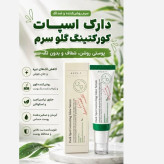 سرم ضد لک اکسیس وای نسخه مینی حجم ۵ میل اورجینال